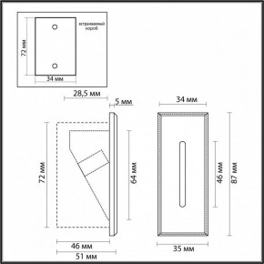 Встраиваемый светильник Odeon Light Escala 7056/3WL в Стрежевом - strezevoi.ok-mebel.com | фото 4