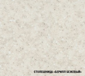 ЯНА Кухонный гарнитур Мини (1000 мм) в Стрежевом - strezevoi.ok-mebel.com | фото 6