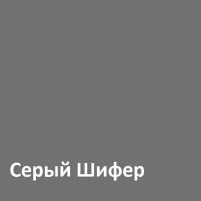 Юнона Вешалка 15.11 в Стрежевом - strezevoi.ok-mebel.com | фото 2