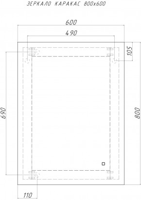 Зеркало Каракас 800х600 с подсветкой Домино (GL7042Z) в Стрежевом - strezevoi.ok-mebel.com | фото 8